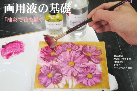 単発特別講座
