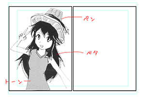 ペンでイラストを描いてみよう！